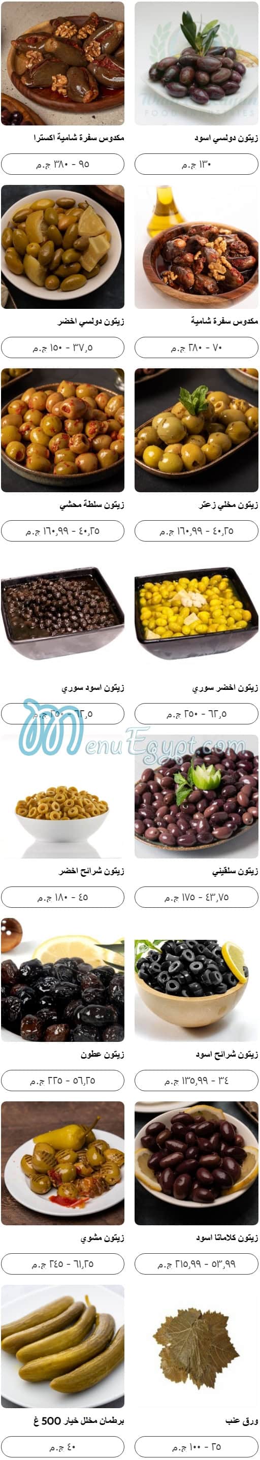 منيو سفرة شامية مصر 1