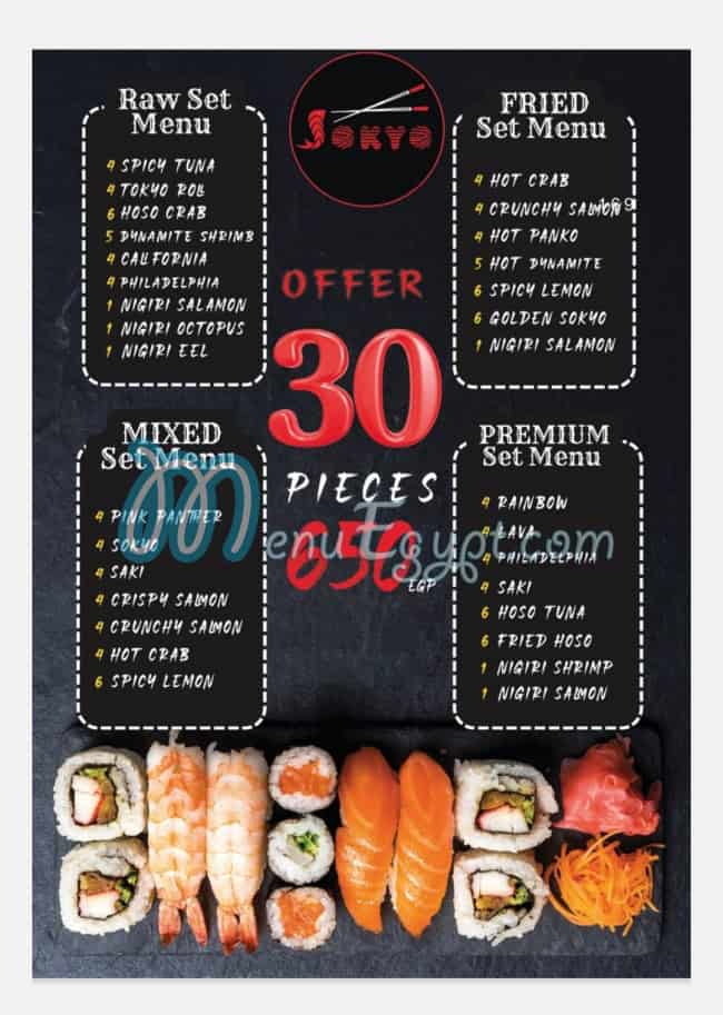 Sokyo menu Egypt 1