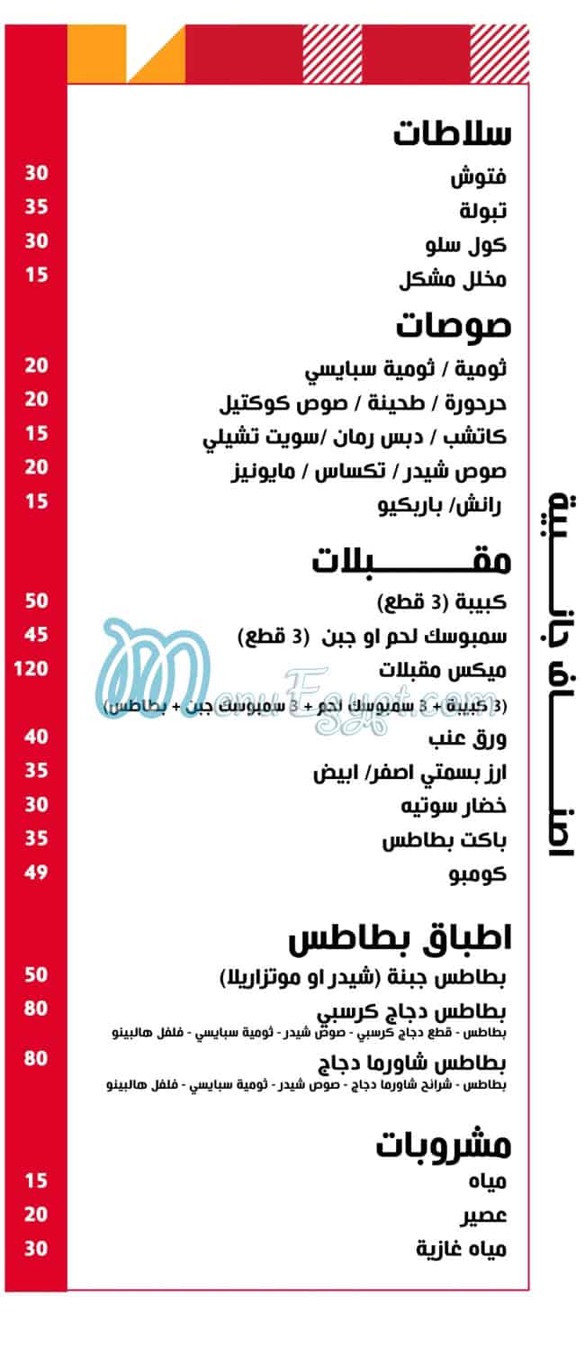 أسعار سورى مصر