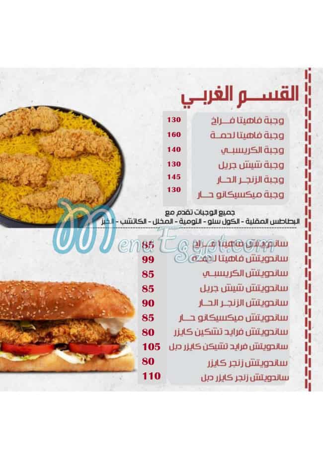Sourya Resturant menu prices