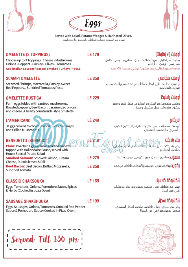 Spaghi menu Egypt 3