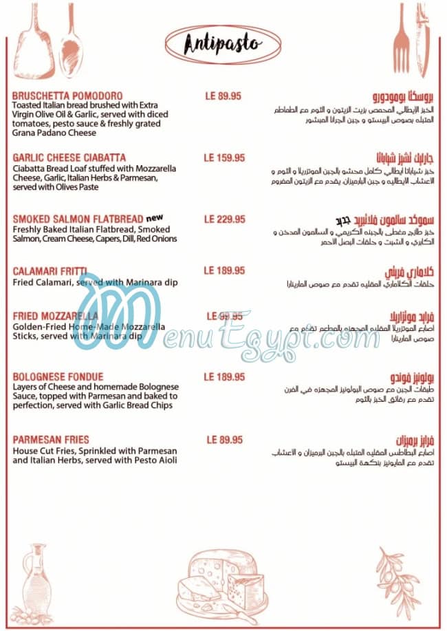 Spaghi menu Egypt
