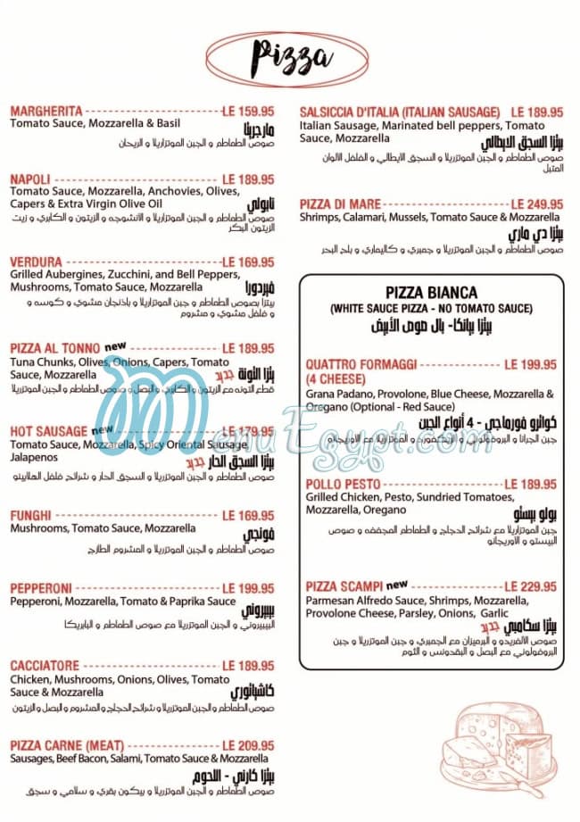 سباغي منيو