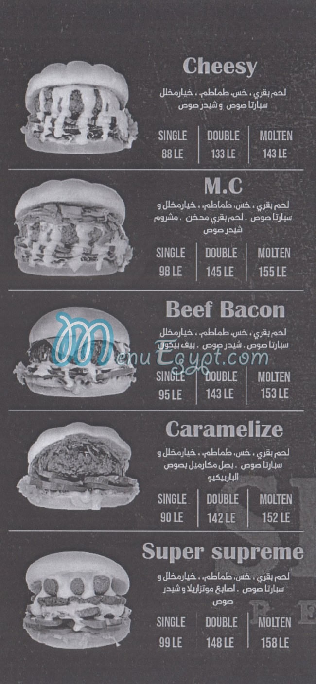 مطعم سبارتا منيو