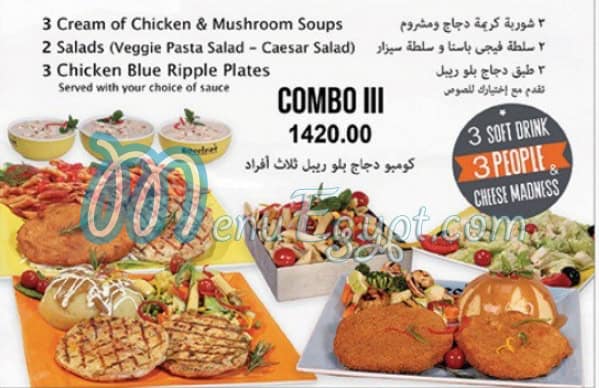 رقم سبكترا مصر