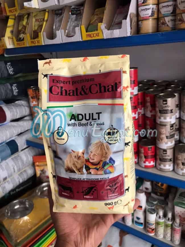 استار بيتس مصر