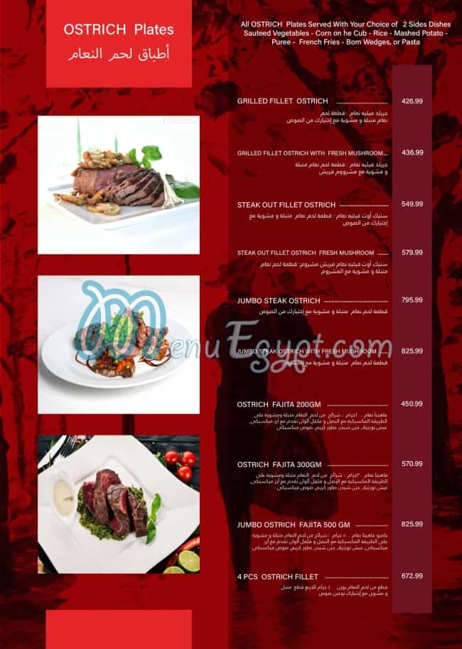 Steak Out menu Egypt 3