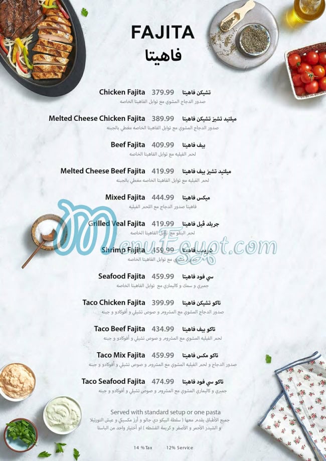 Stereo Restaurant And Cafe menu Egypt 4