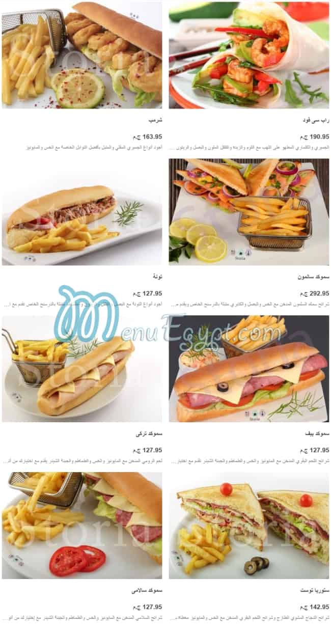 Storia Cafe & Restaurant menu Egypt 1