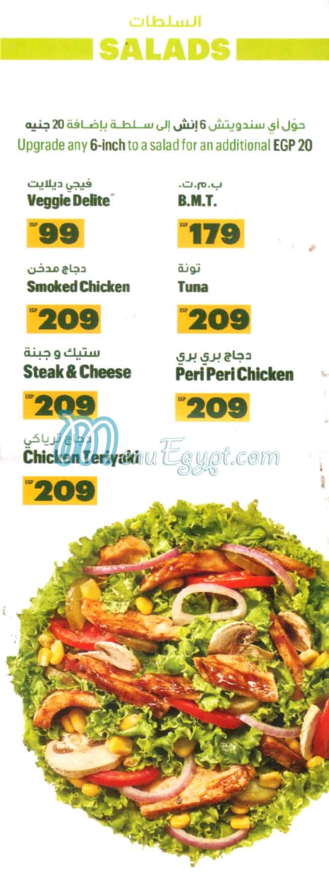 Subway menu