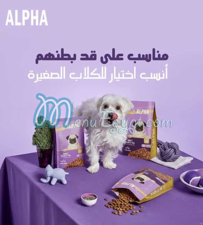Super Pets menu Egypt 5