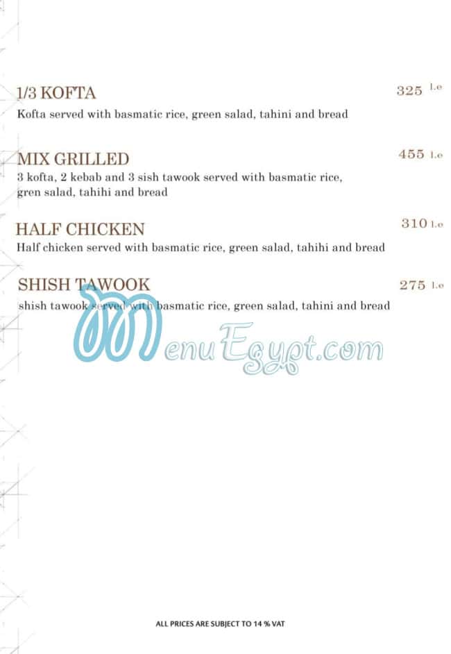 Supreme Cafe menu Egypt 9