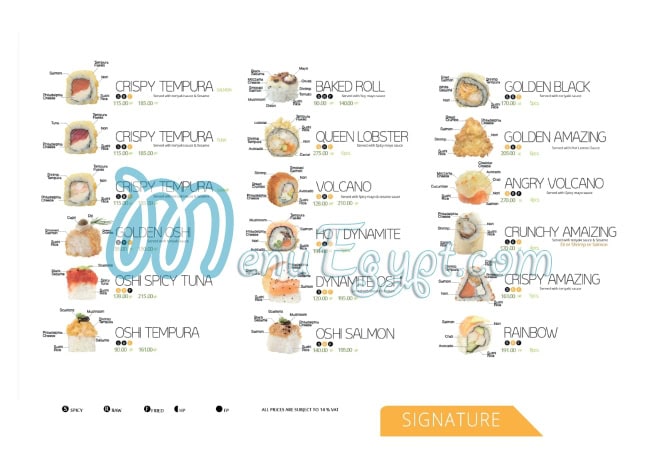 منيو سوشي باي مصر 2