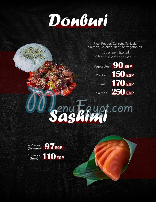 سوشي هاوس سوهاج مصر الخط الساخن