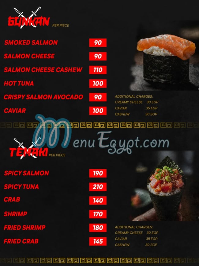 سوشي كينج دوم مصر منيو بالعربى