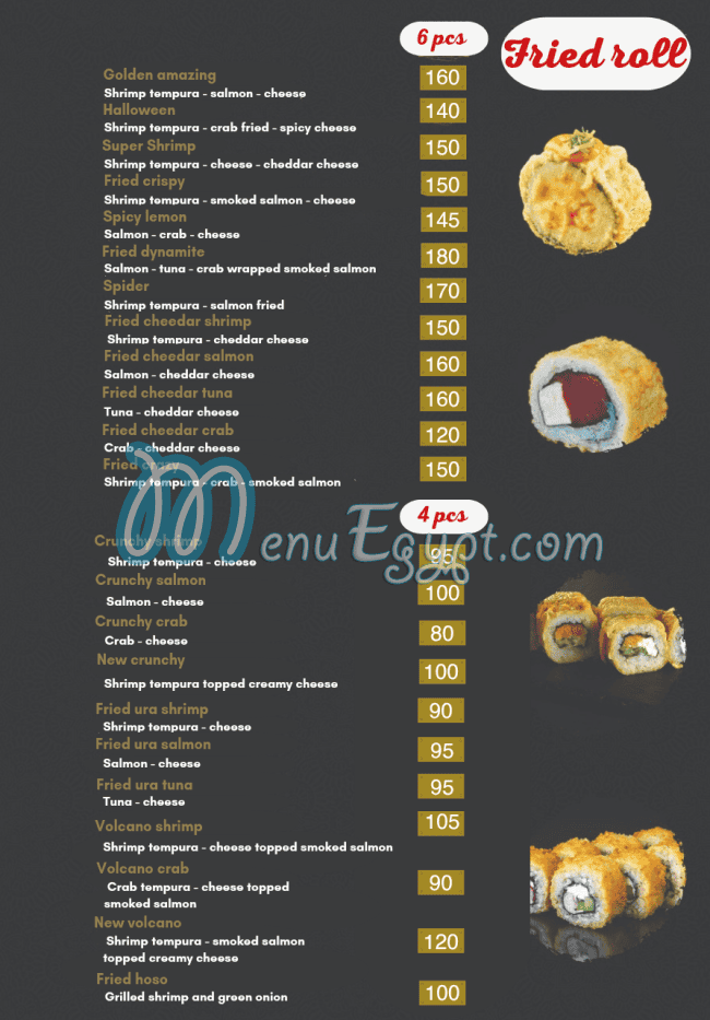 مطعم سوشي بوينت مصر