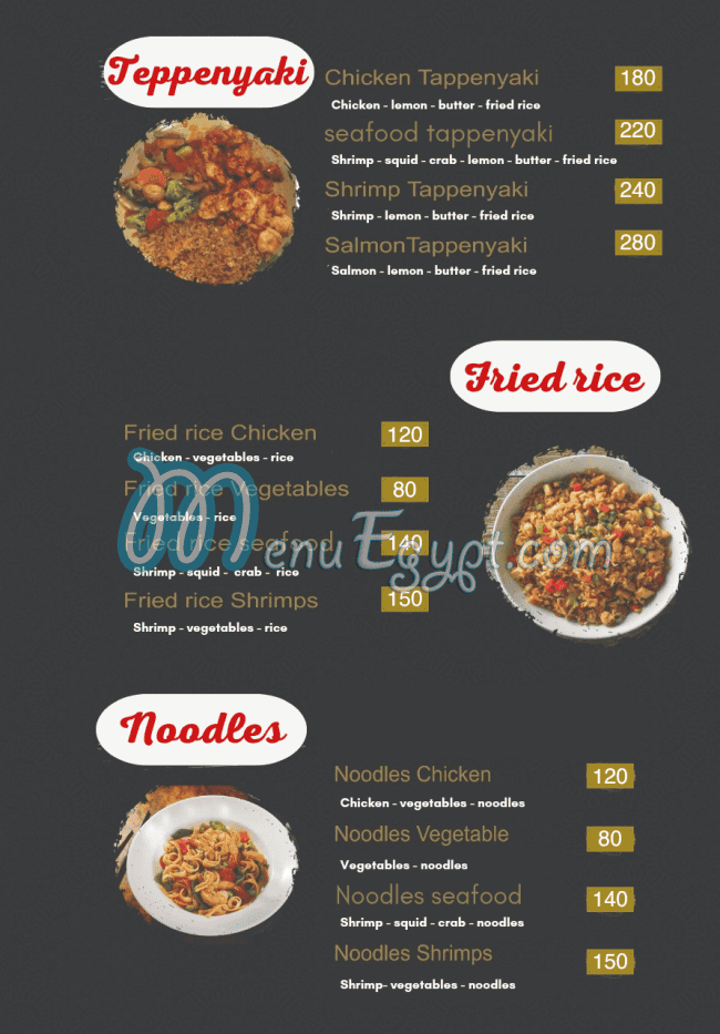 سوشي بوينت مصر