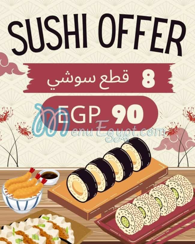 Sushi Scuter delivery