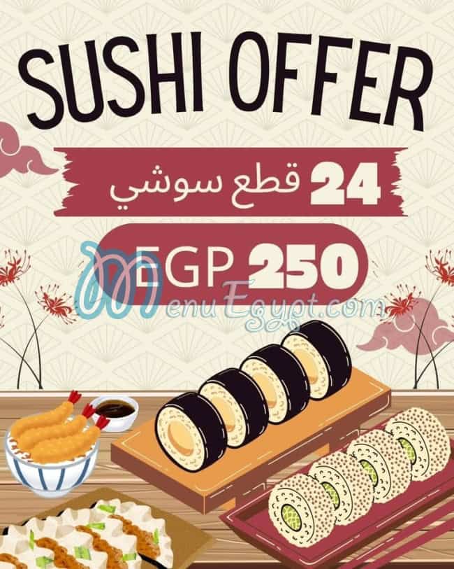 Sushi Scuter delivery menu