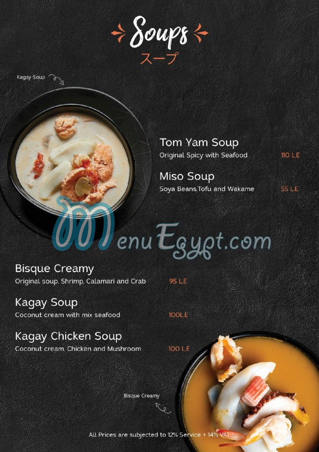 Sushi Town menu