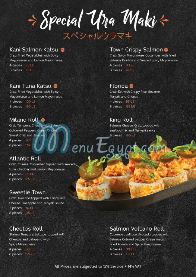 Sushi Town menu Egypt 5