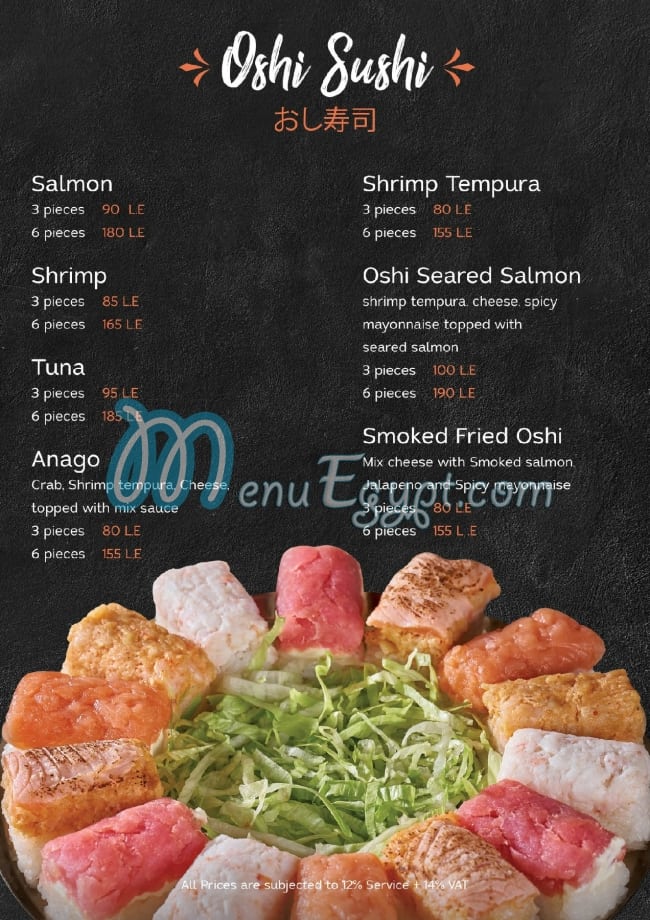 Sushi Town menu Egypt 1