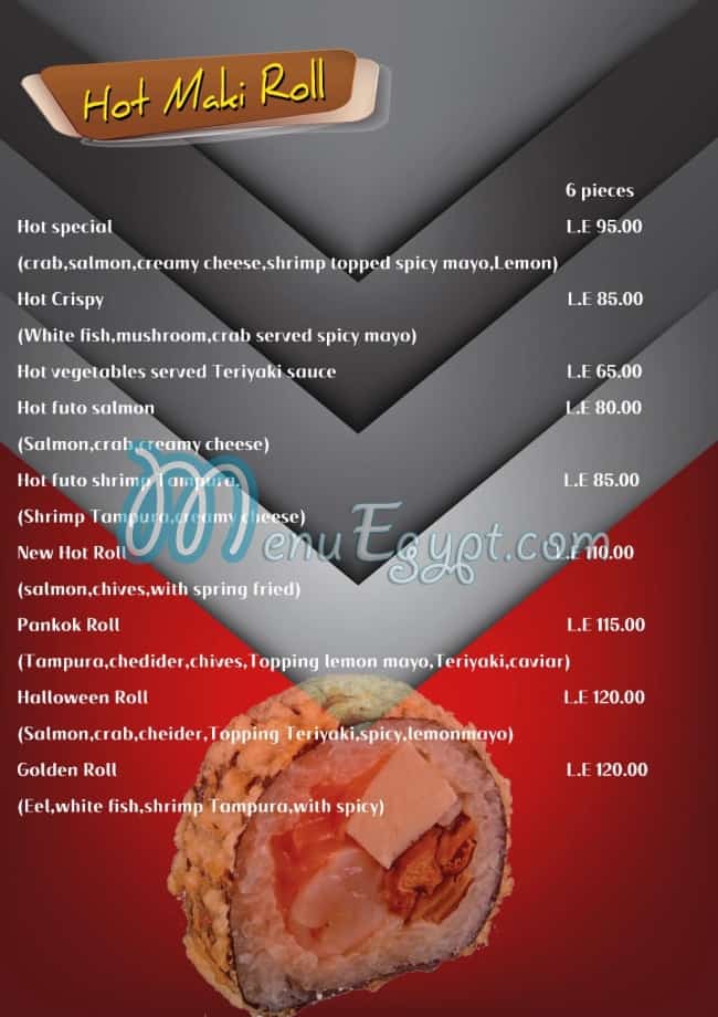 سوشى ياكى مصر منيو بالعربى