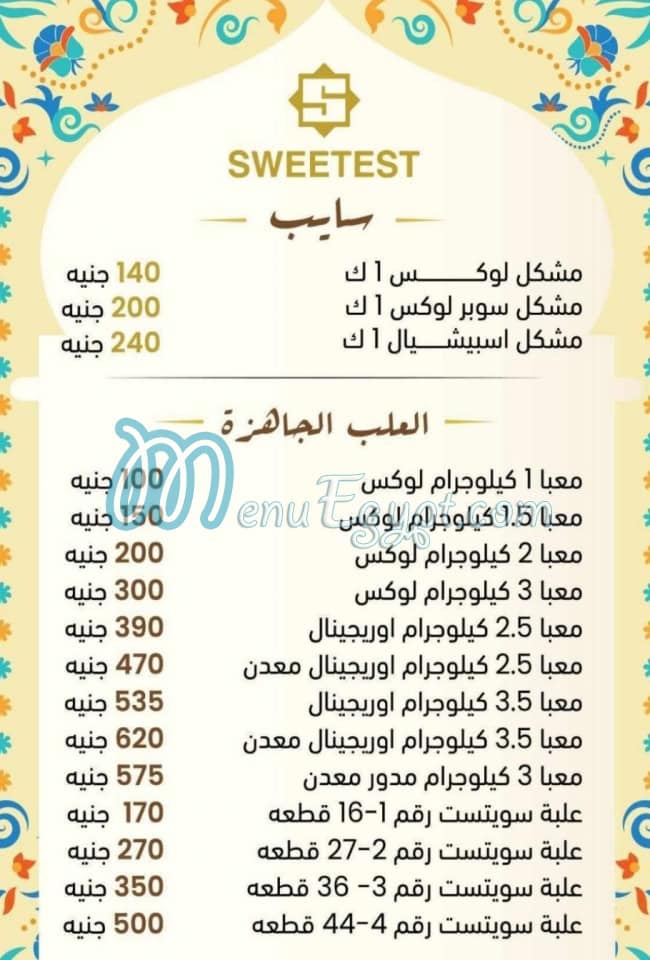 Sweetest menu