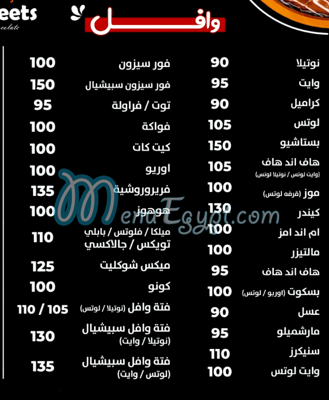 Sweets menu