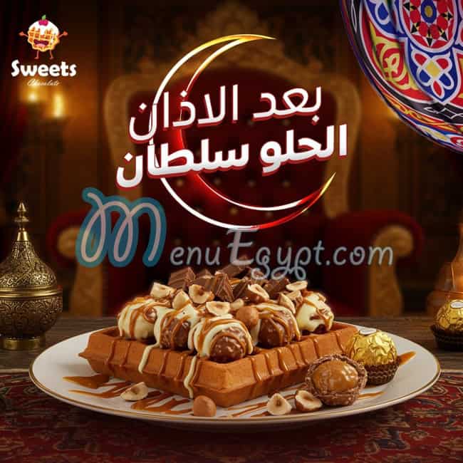 Sweets egypt