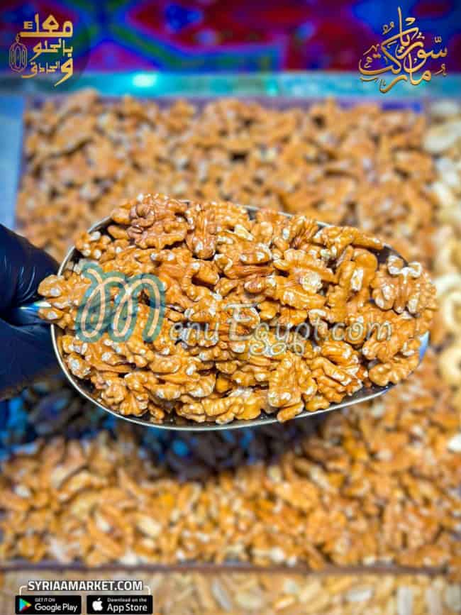 منيو سوريا ماركت
