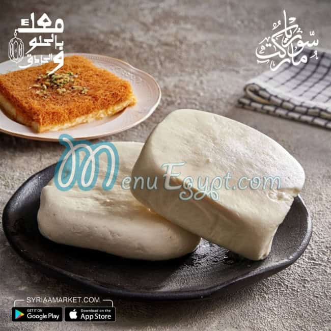 Syria Market menu Egypt