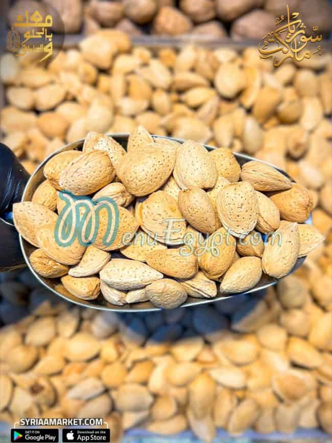 Syria Market online menu