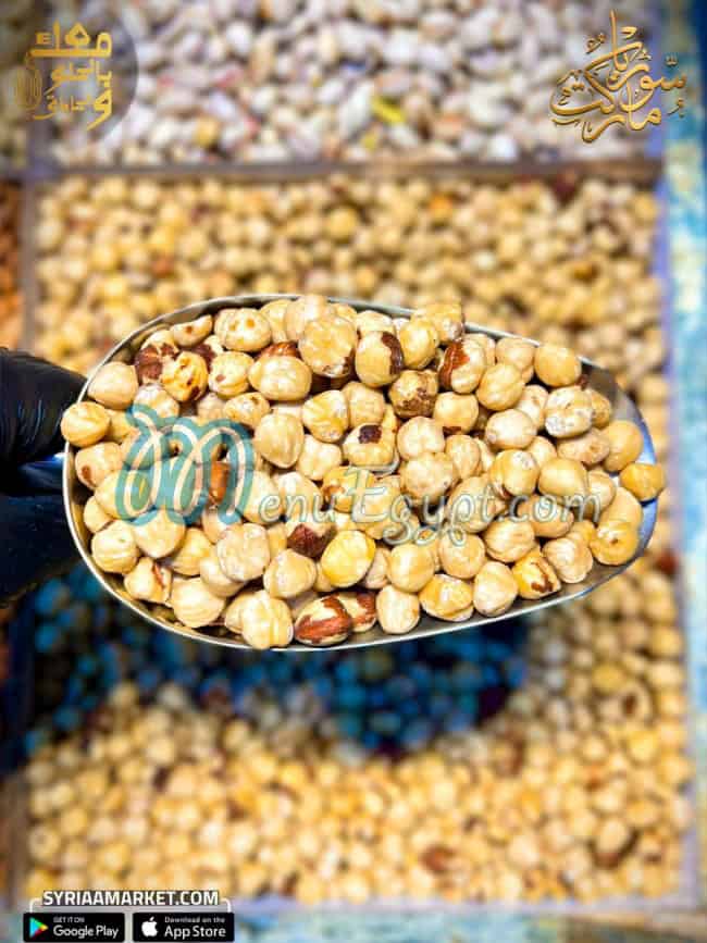 Syria Market menu Egypt 2