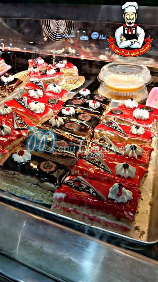 Syrian Sweets Kingdom egypt
