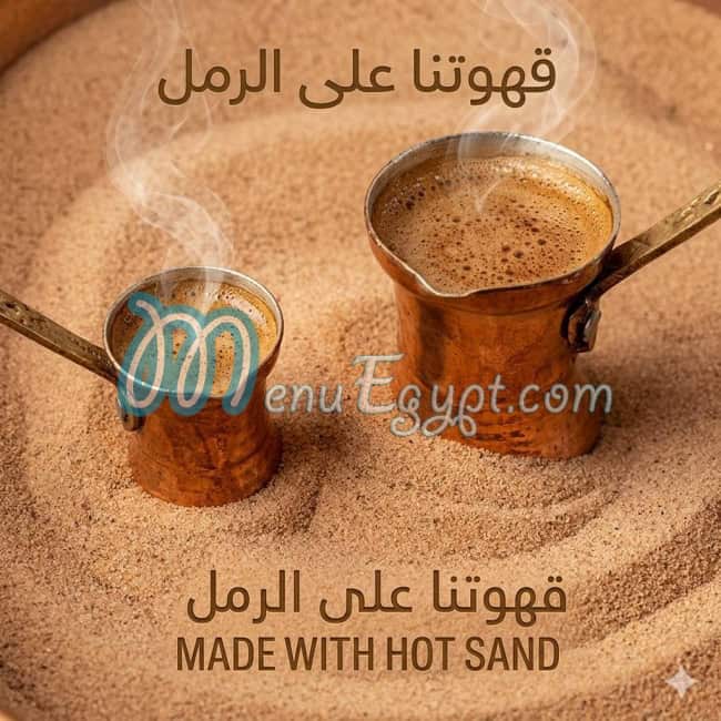 Syrian Sweets Kingdom delivery