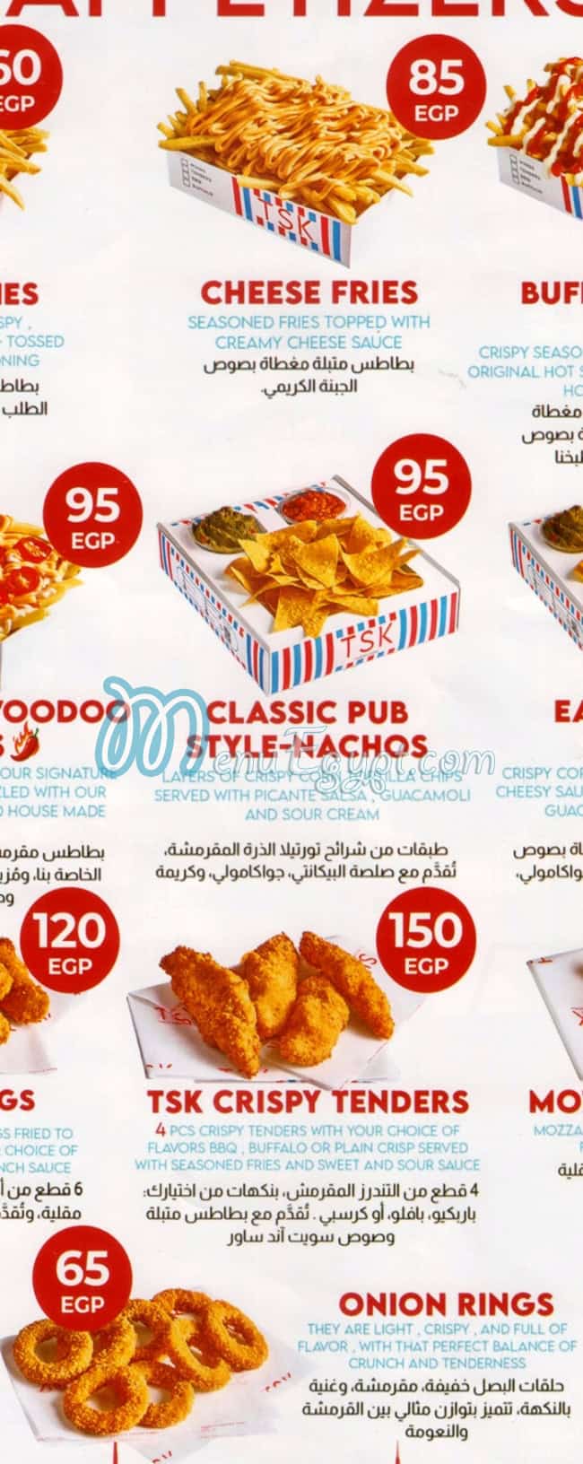 T S K menu Egypt 3