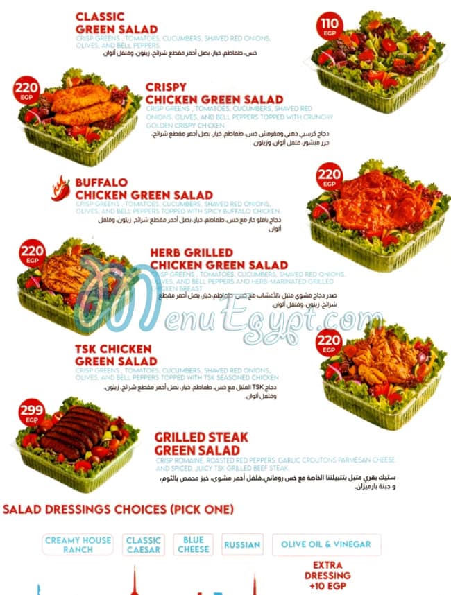 T S K menu prices