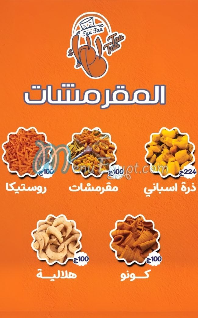Taataa Roasters delivery menu