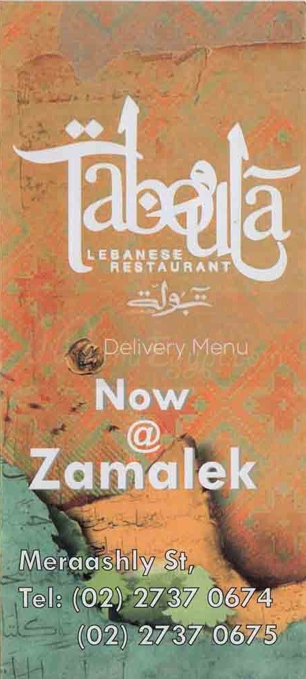 Tableya menu Egypt 2