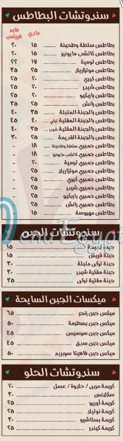 منيو طبليه الاسكندريه مصر