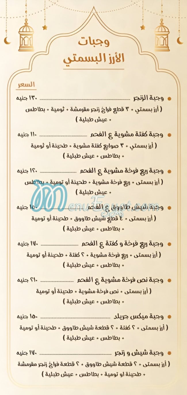 مطعم طبليه الاسكندريه مصر