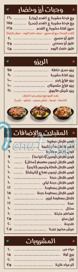 طبليه الاسكندريه مصر الخط الساخن