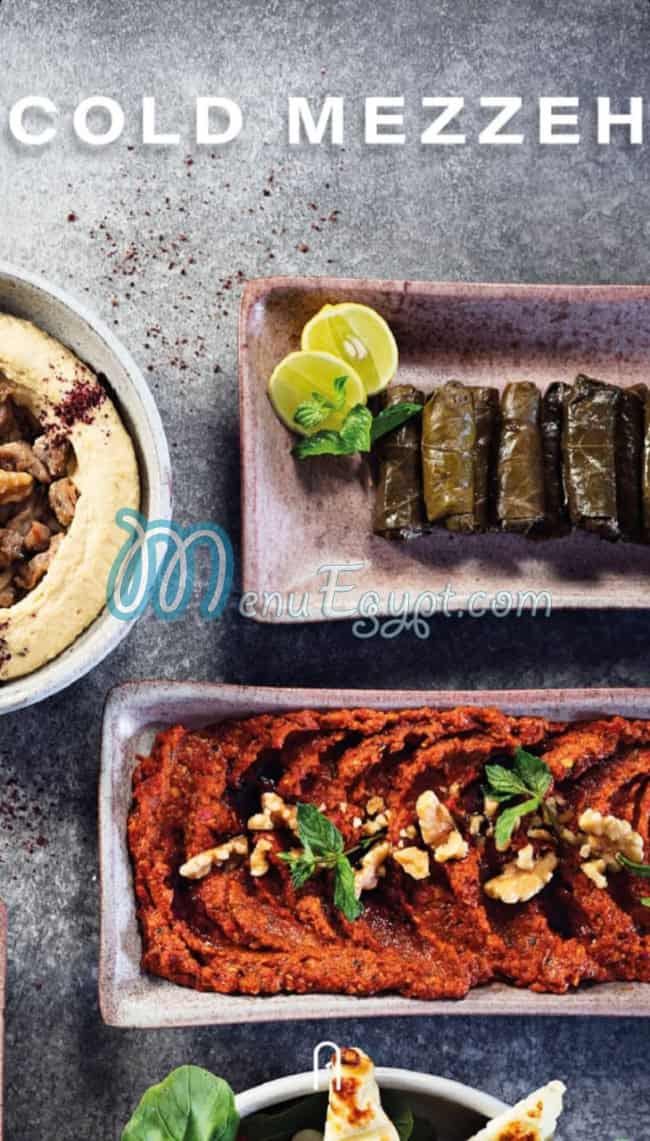 رقم طابون مصر