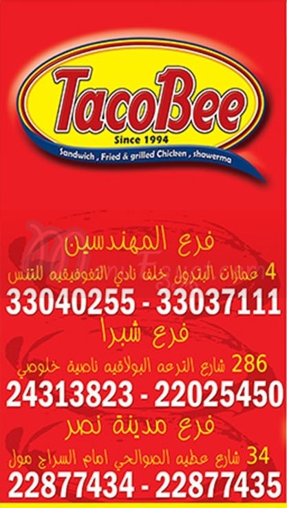 TacoBee menu Egypt 3