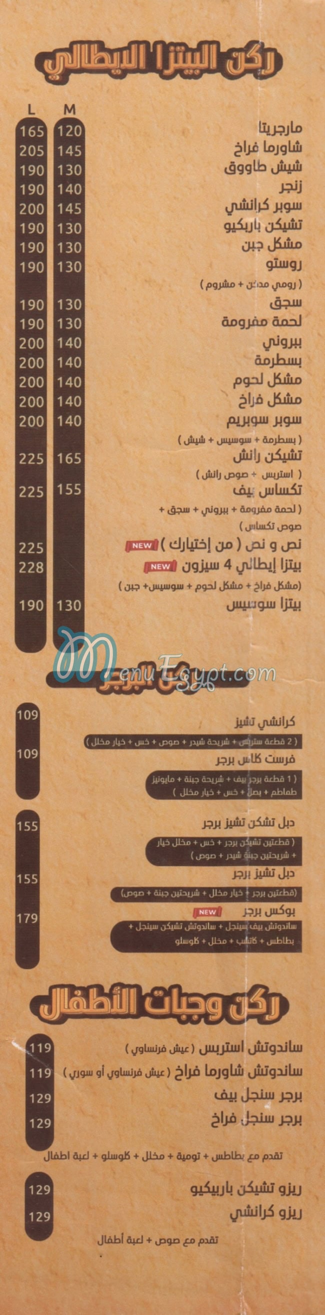 تاج محل مصر الخط الساخن