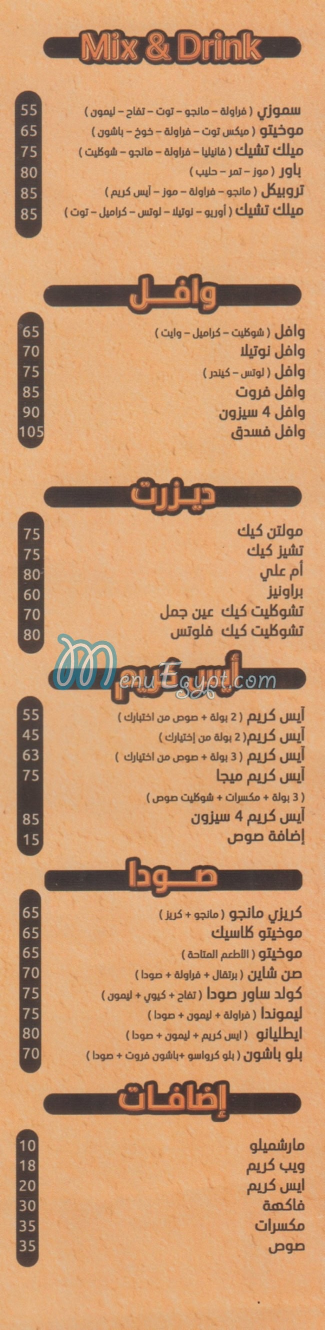تاج محل مصر