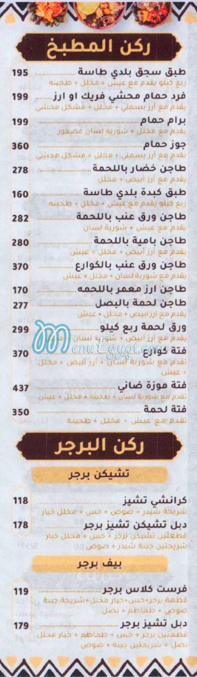 تاج محل جمصه مصر منيو بالعربى