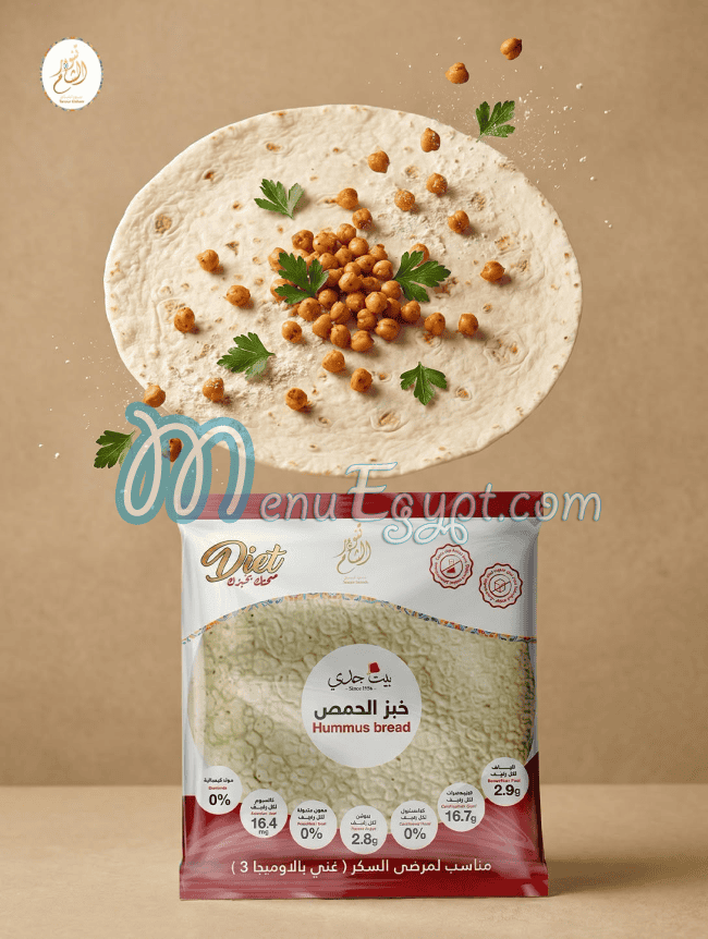 Tannour Alsham delivery