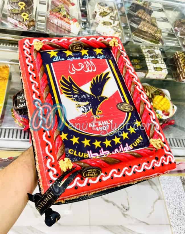 حلوانى طنطا مصر